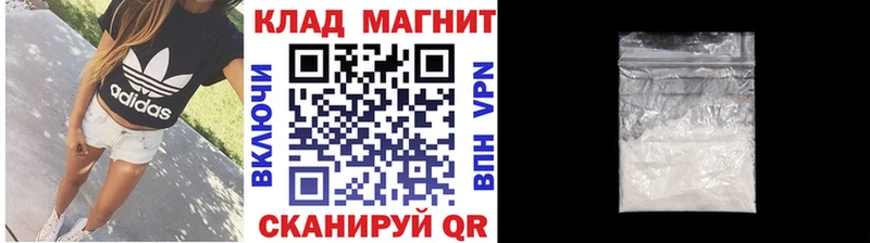 Все наркотики Княгинино АМФ Псилоцибиновые грибы Alpha-PVP Меф мяу мяу ГАШИШ Cocaine