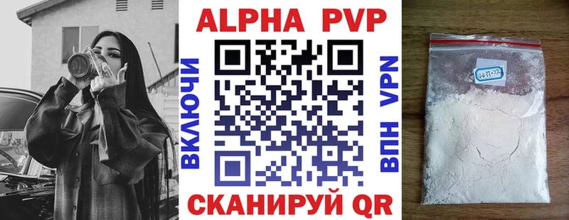 A PVP VHQ  OMG ссылка  Княгинино 