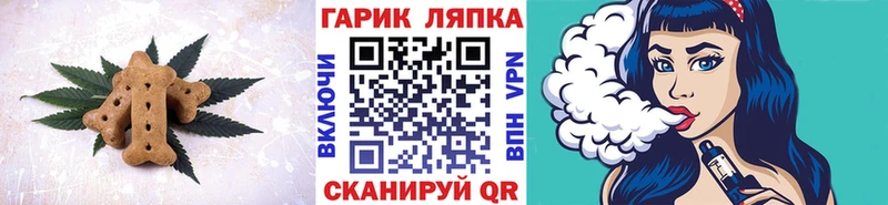 Cannafood конопля Княгинино