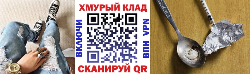 ГЕРОИН гречка  купить закладку  Княгинино 
