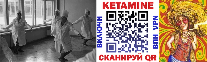 КЕТАМИН ketamine  где купить наркоту  Княгинино 