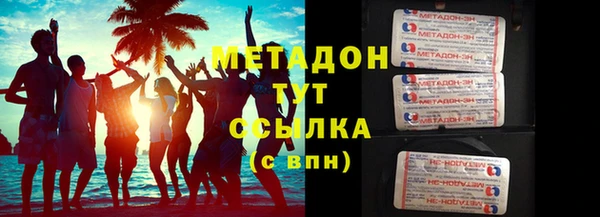 не бодяженный Абинск