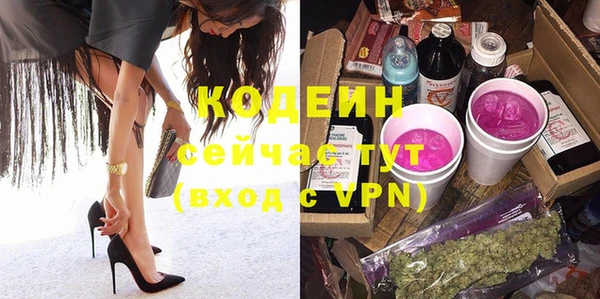 меф VHQ Абаза