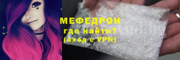 не бодяженный Абинск