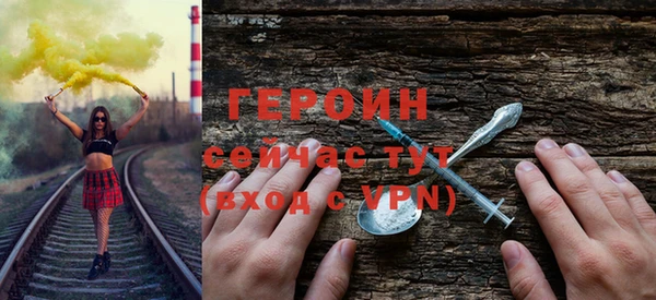 не бодяженный Абинск