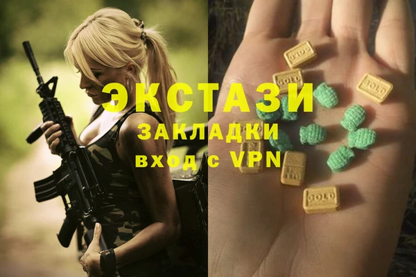 меф VHQ Абаза