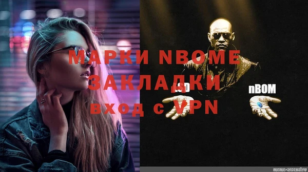 гашик Абдулино