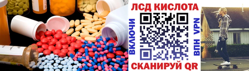 ЛСД экстази кислота  как найти наркотики  Княгинино 