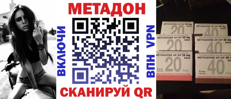 наркотики  Княгинино  МЕТАДОН кристалл 