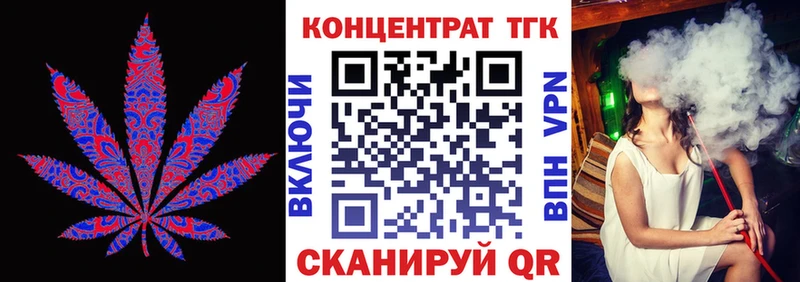 Дистиллят ТГК вейп  хочу наркоту  Княгинино 
